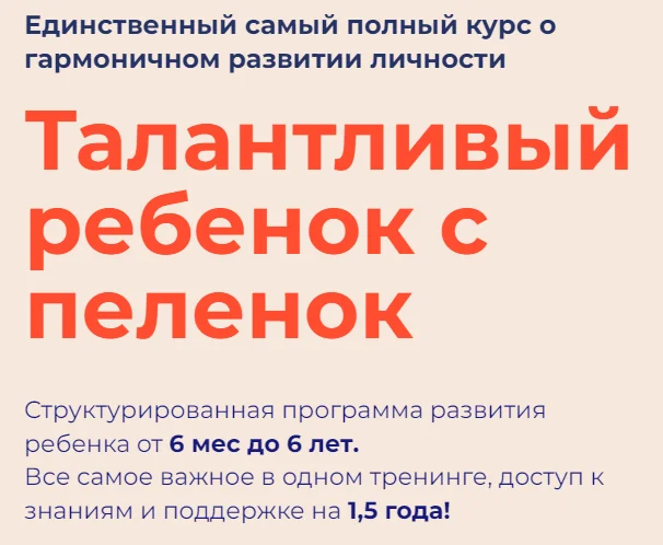 Изображение курса