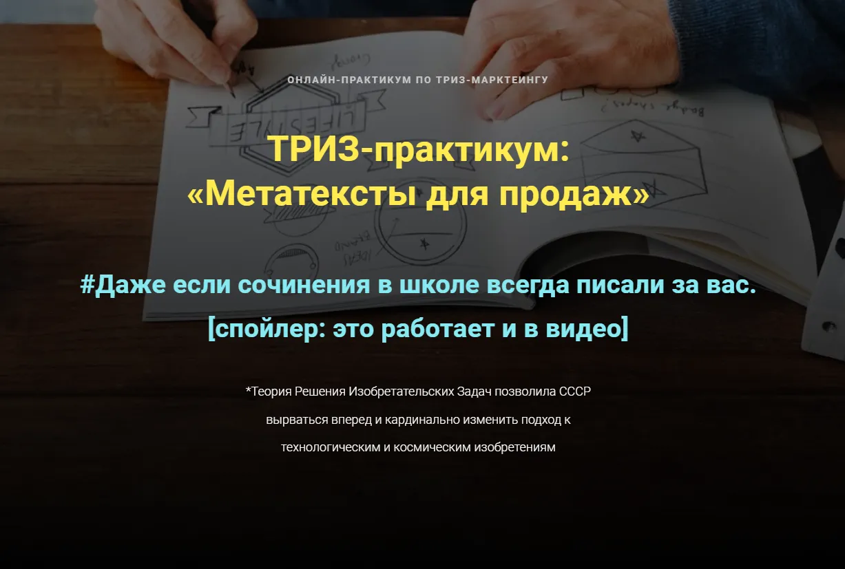 Изображение курса