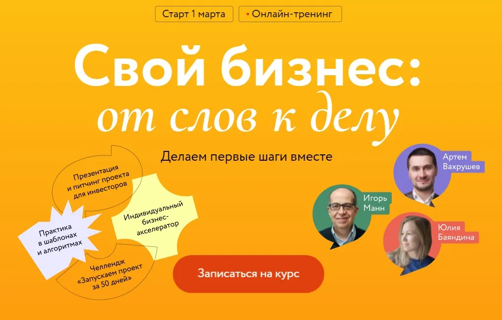 Изображение курса