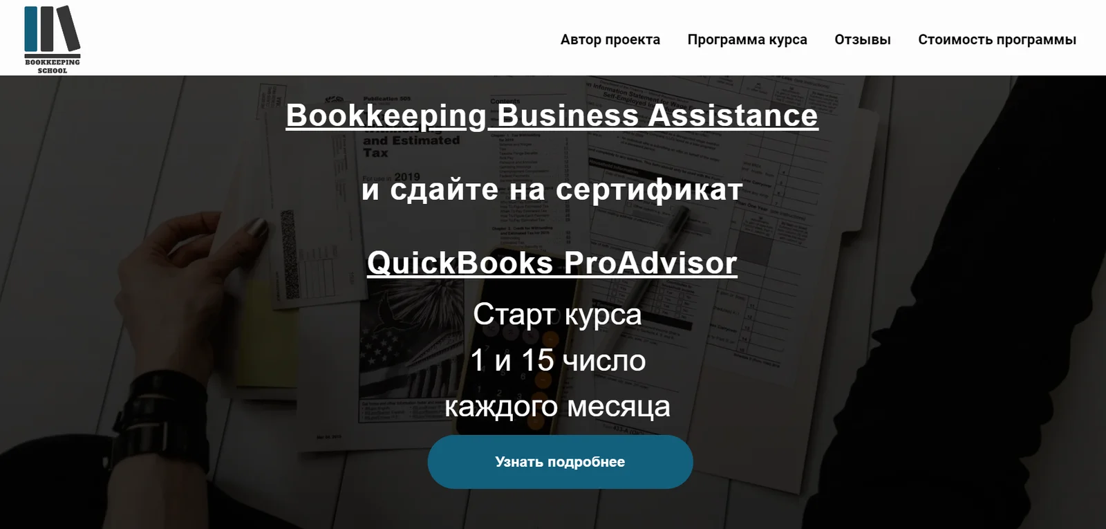 Изображение курса