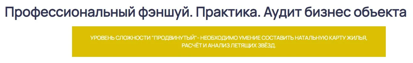 Изображение курса