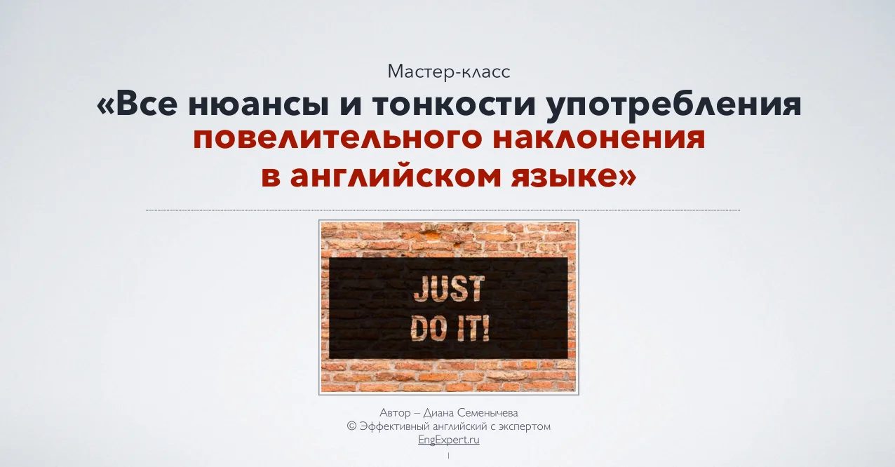 Изображение курса