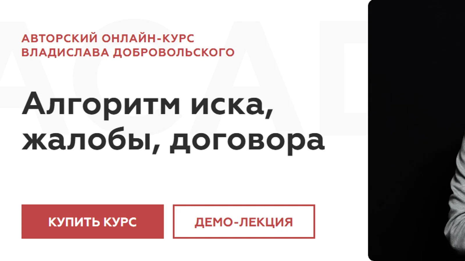 Изображение курса