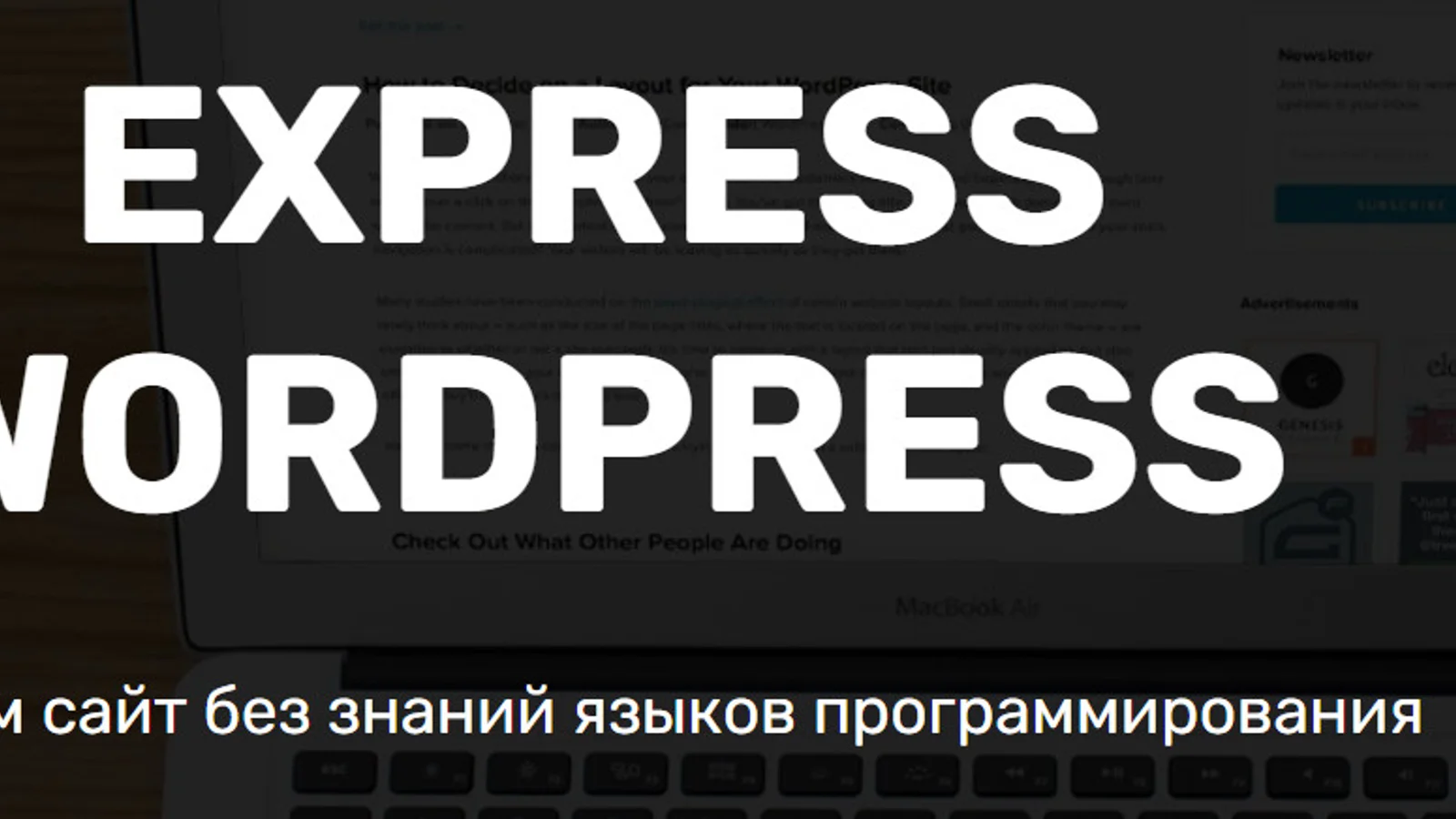 Изображение курса