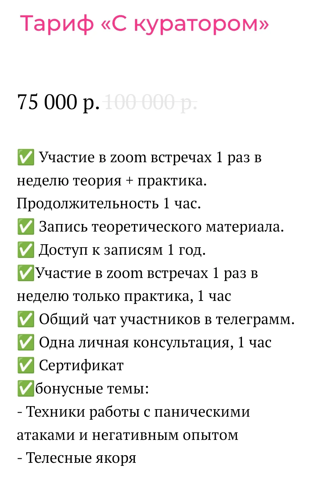 Изображение курса