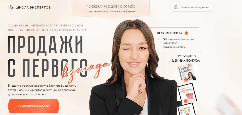 Изображение курса
