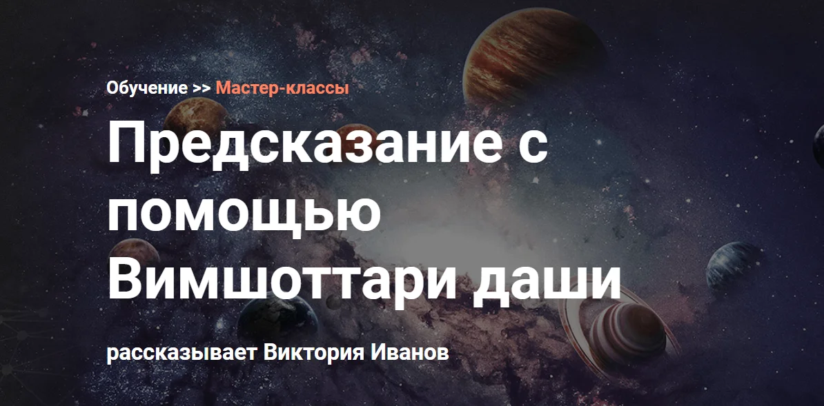 Изображение курса