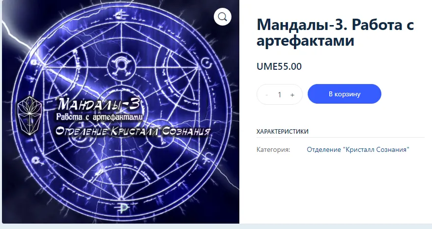 Изображение курса
