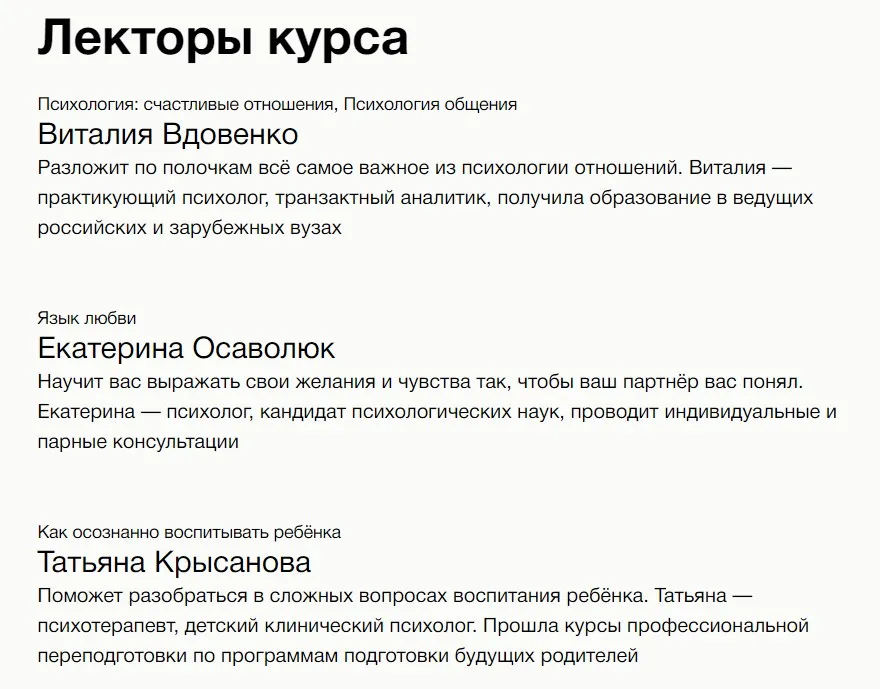 Изображение курса