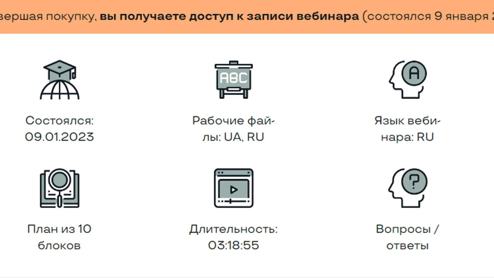 Изображение курса