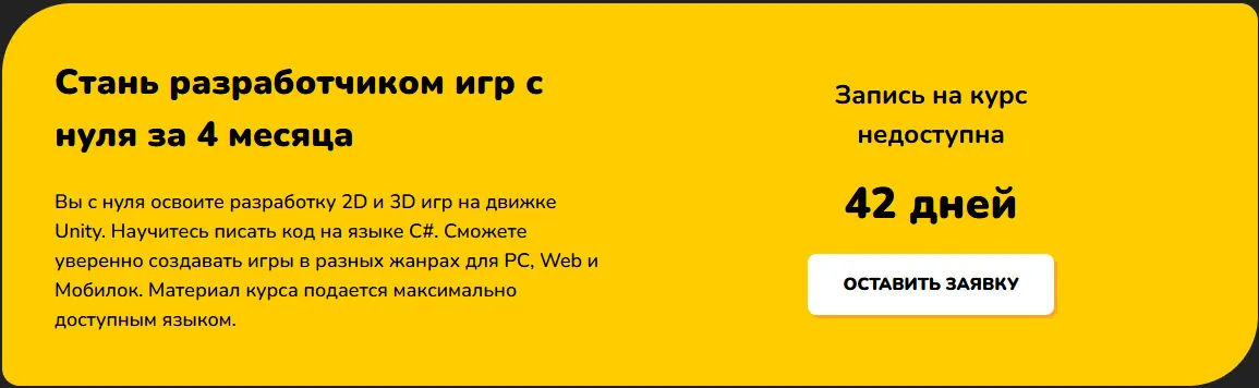 Изображение курса