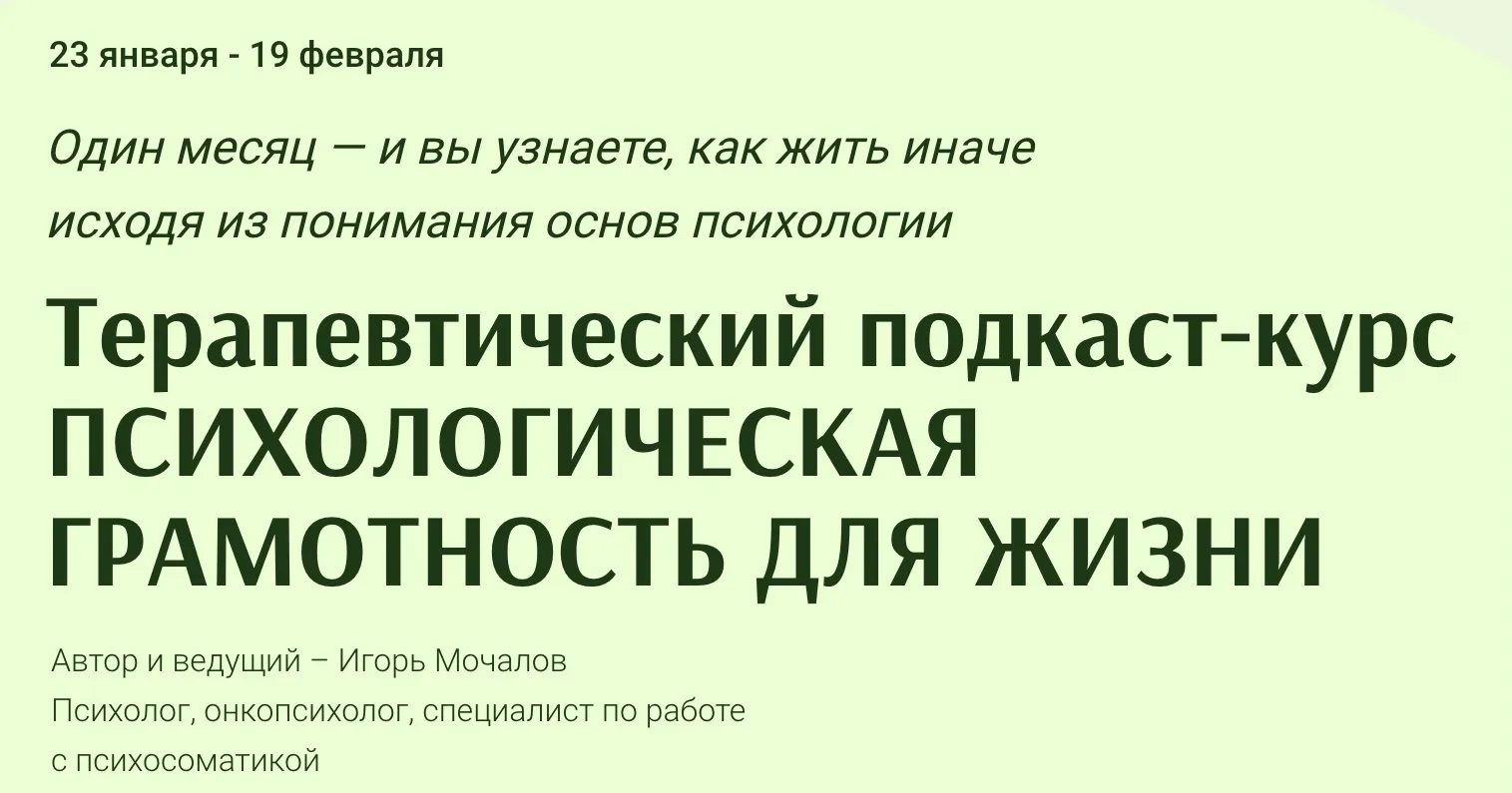 Изображение курса