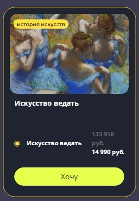 Изображение курса