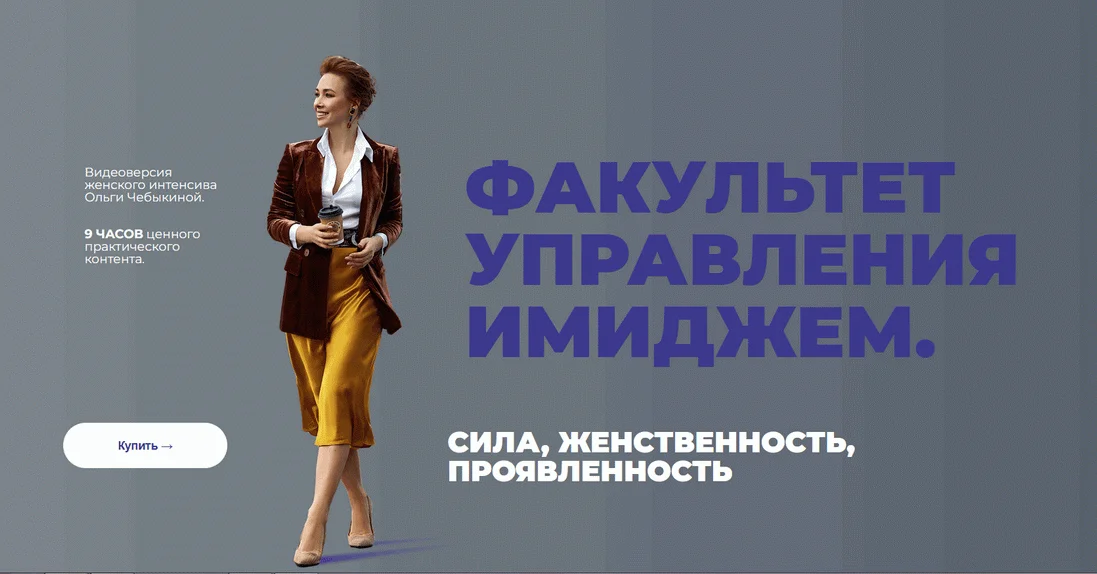 Изображение курса