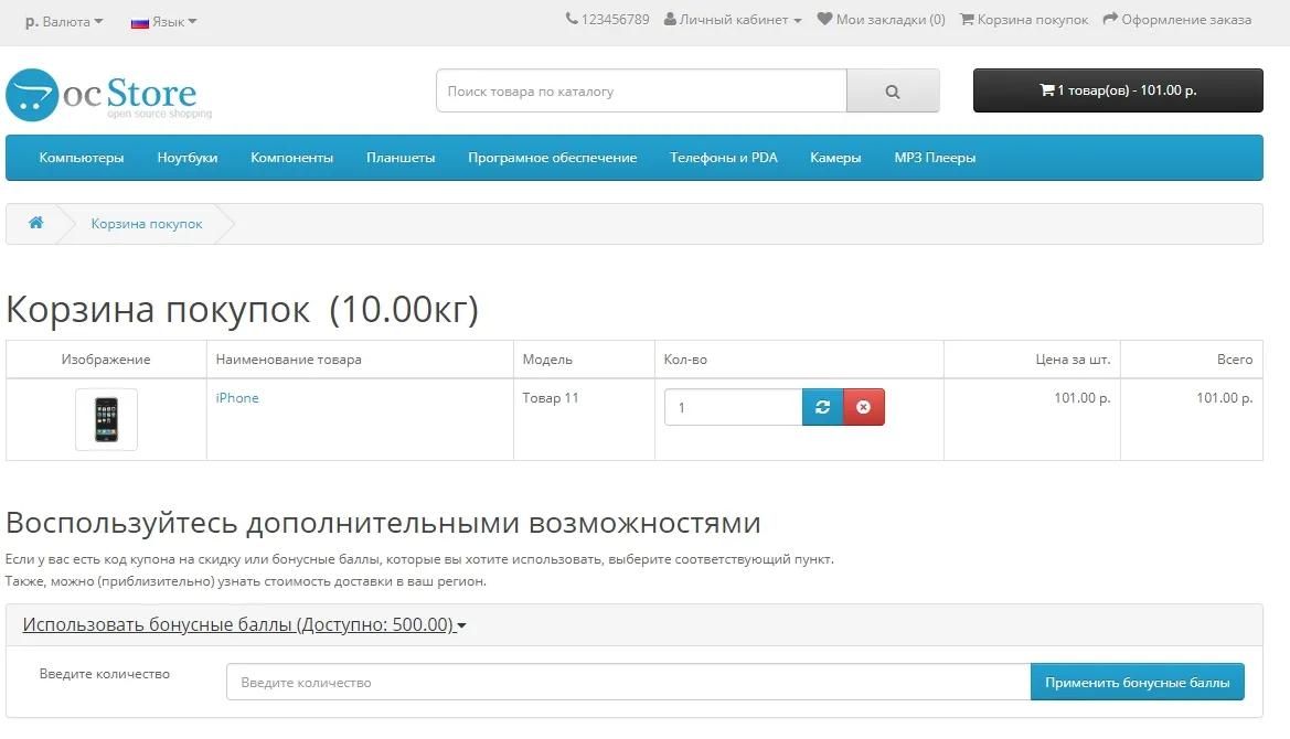 Изображение курса