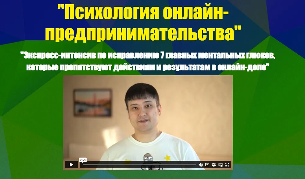 Изображение курса