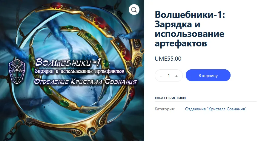 Изображение курса