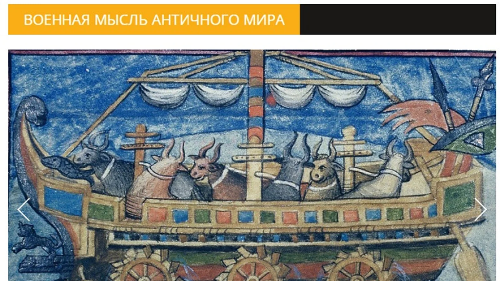 Изображение курса