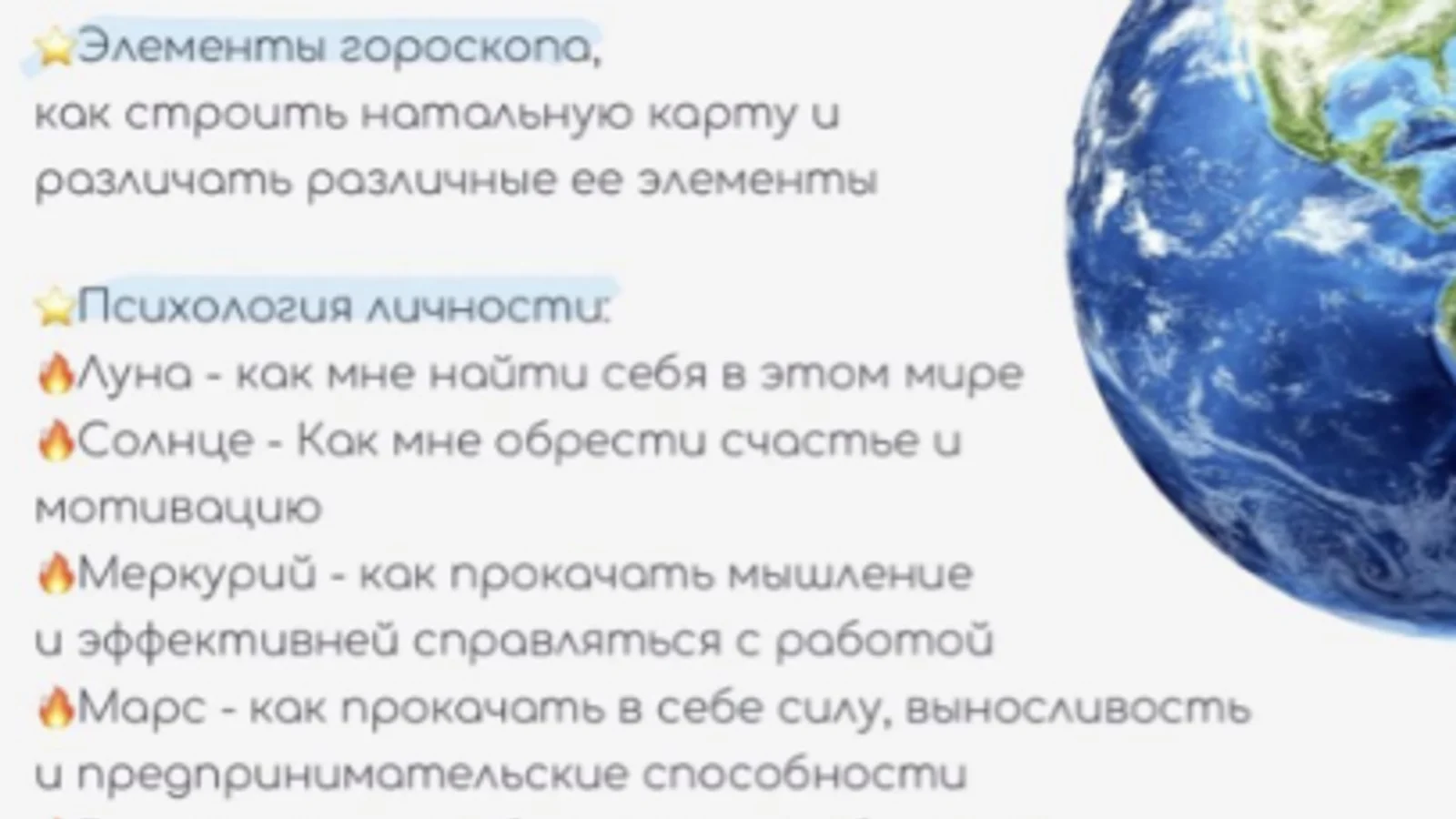 Изображение курса