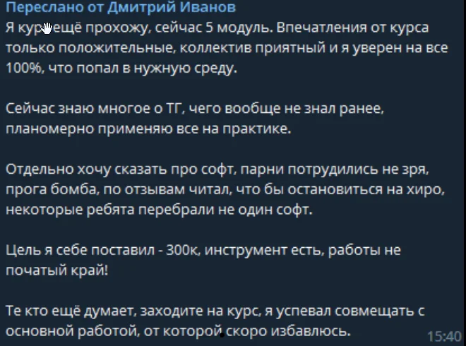 Изображение курса