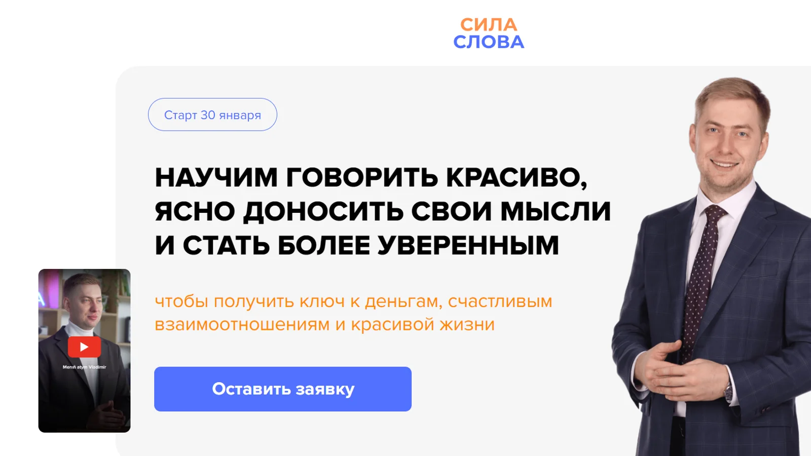Изображение курса