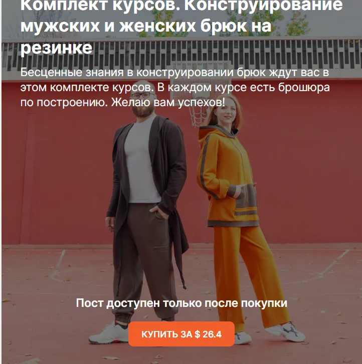 Изображение курса