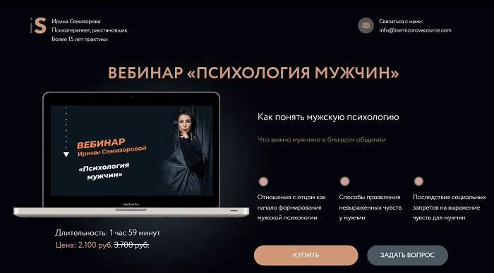Изображение курса