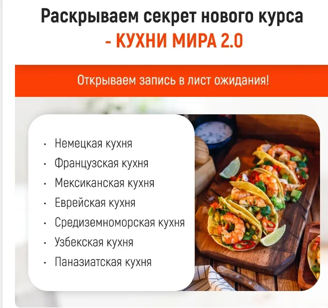 Изображение курса