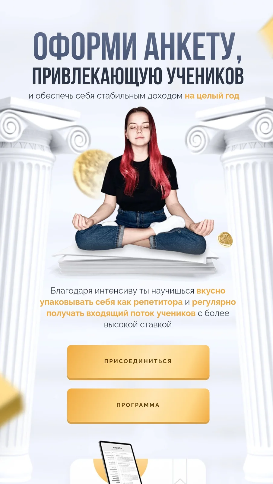 Изображение курса