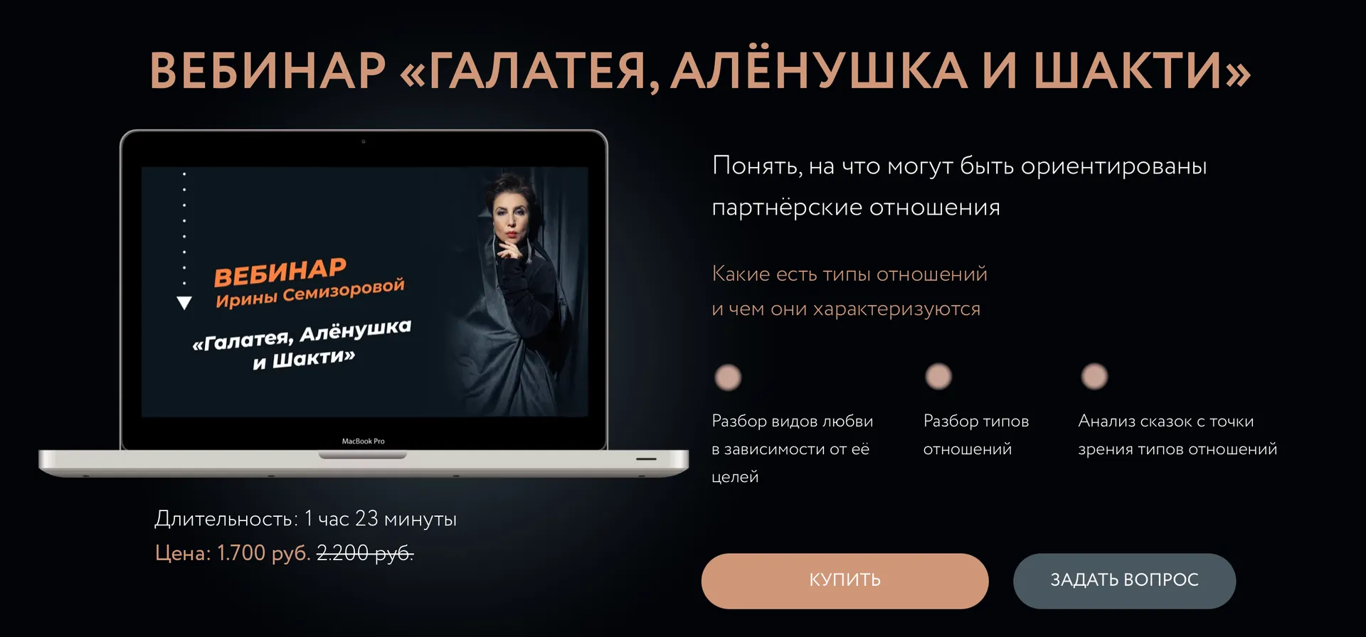 Изображение курса