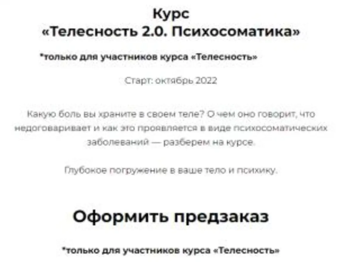 Изображение курса