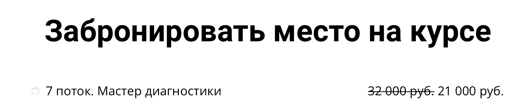 Изображение курса
