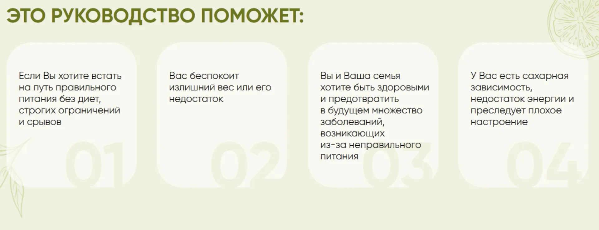 Изображение курса