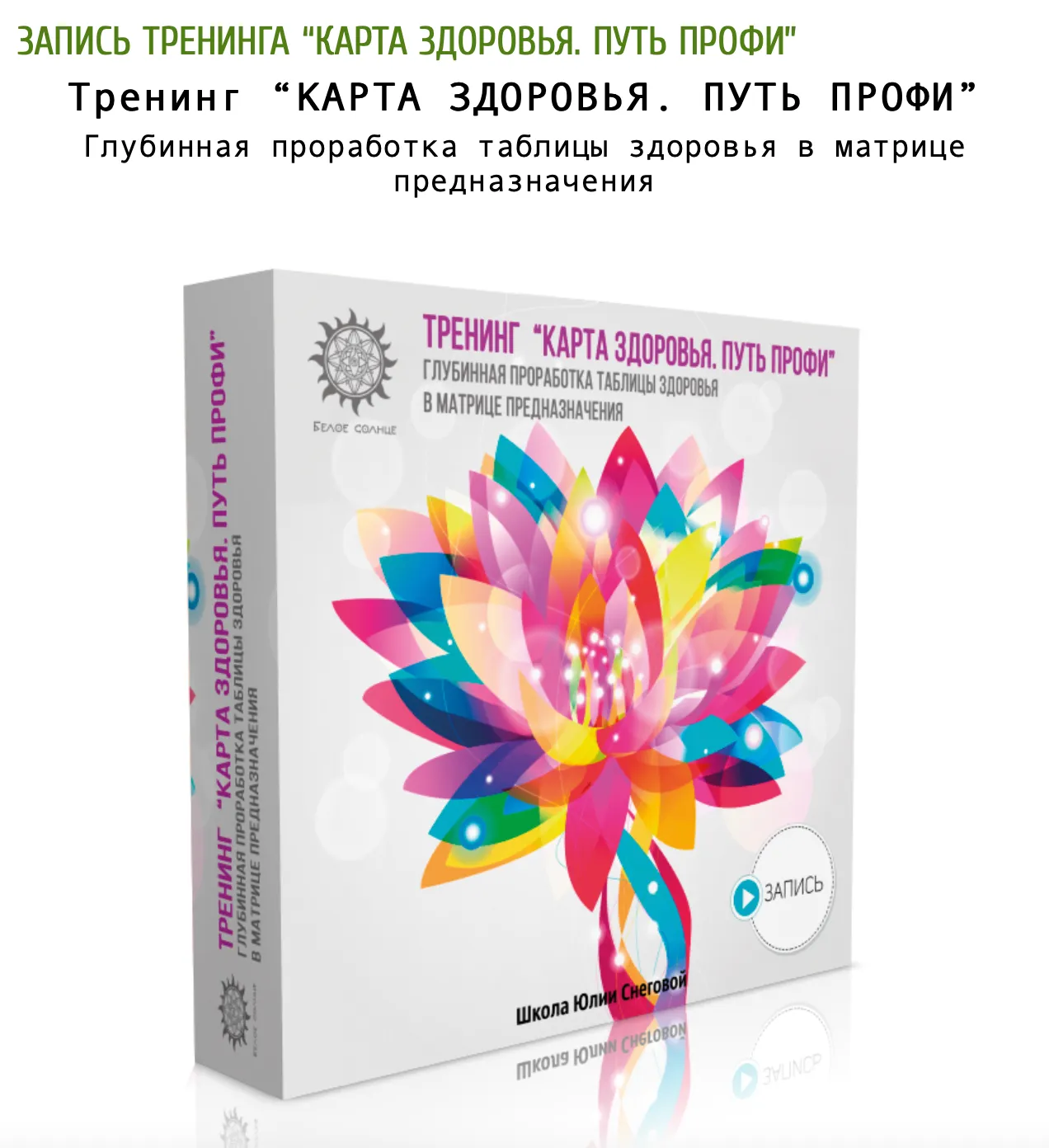 Изображение курса