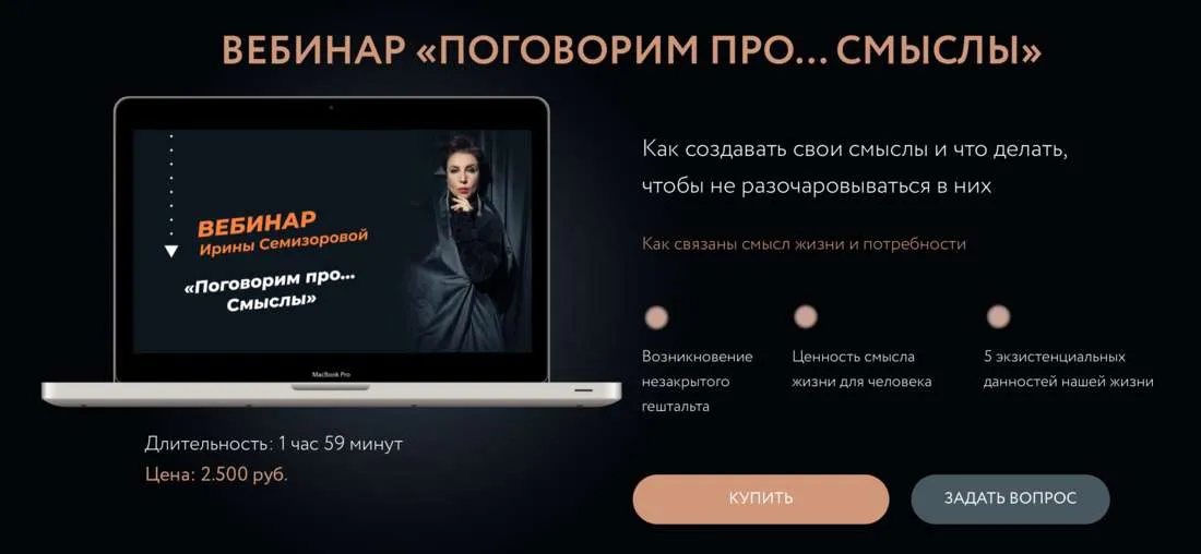 Изображение курса