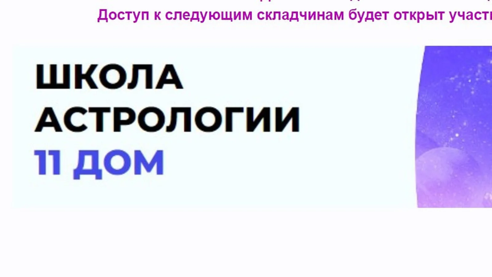 Изображение курса