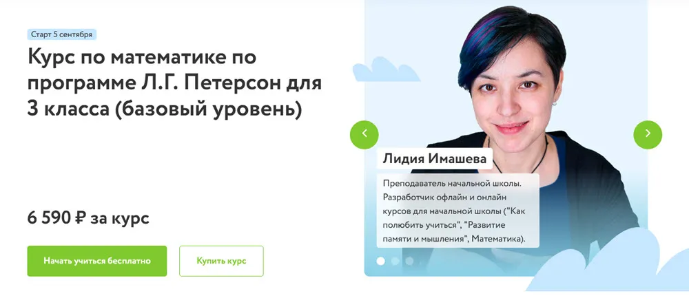 Изображение курса