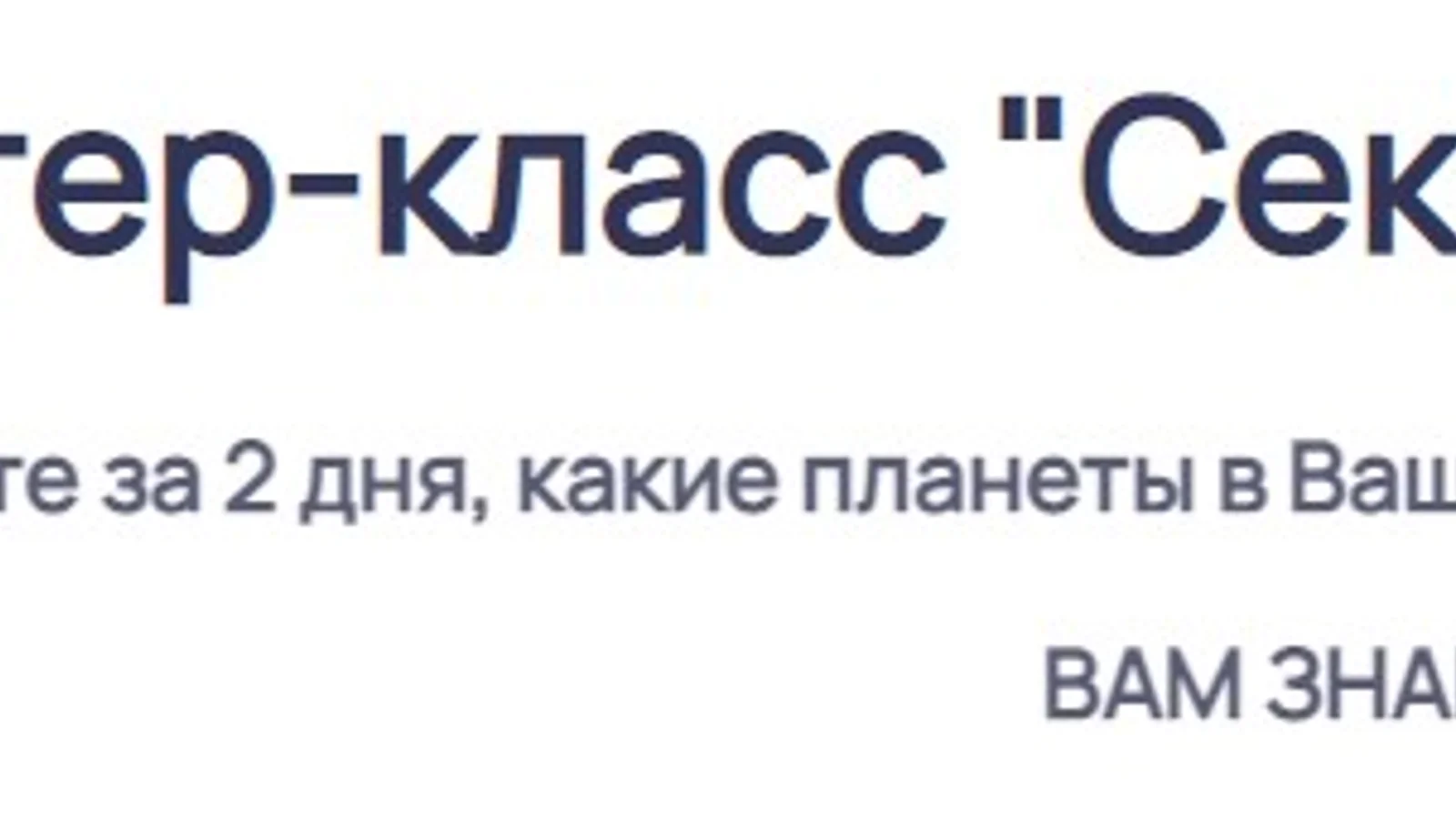 Изображение курса