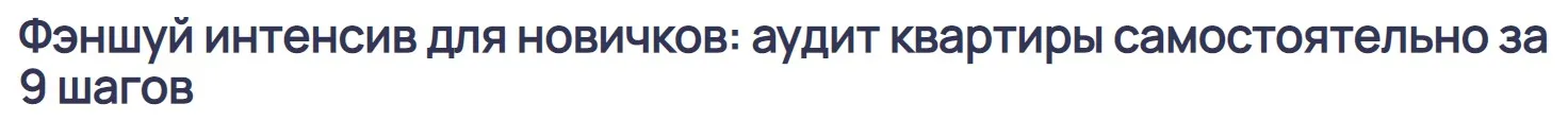Изображение курса