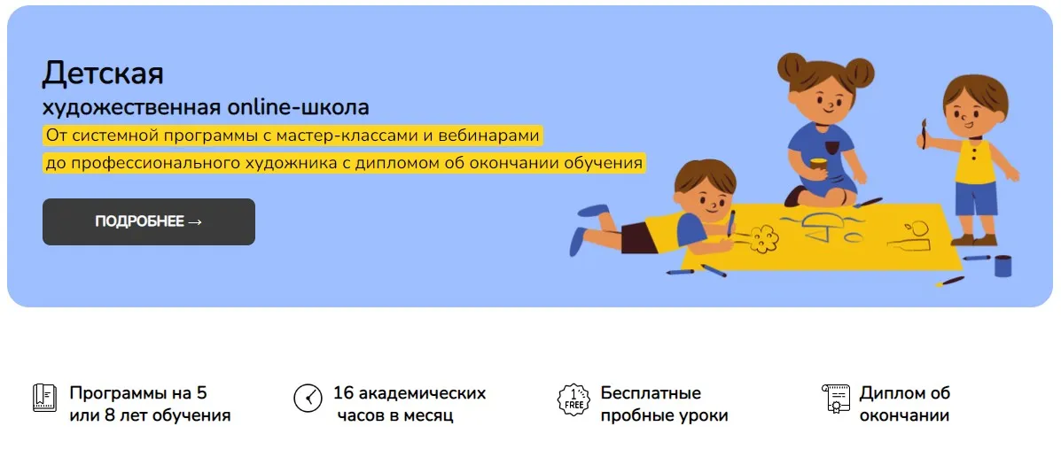 Изображение курса