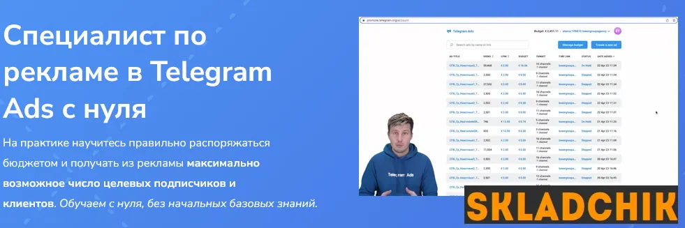 Изображение курса