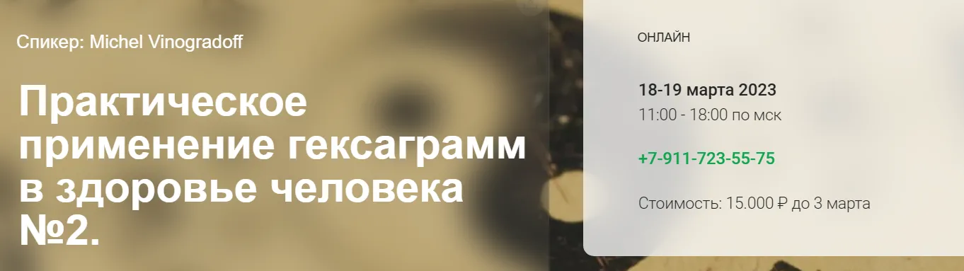 Изображение курса
