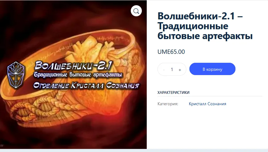 Изображение курса