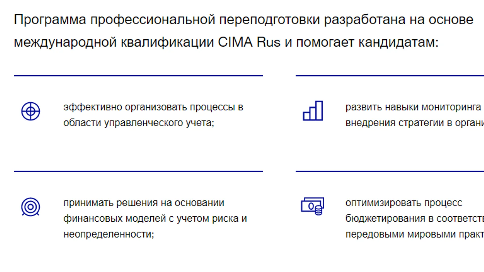 Изображение курса