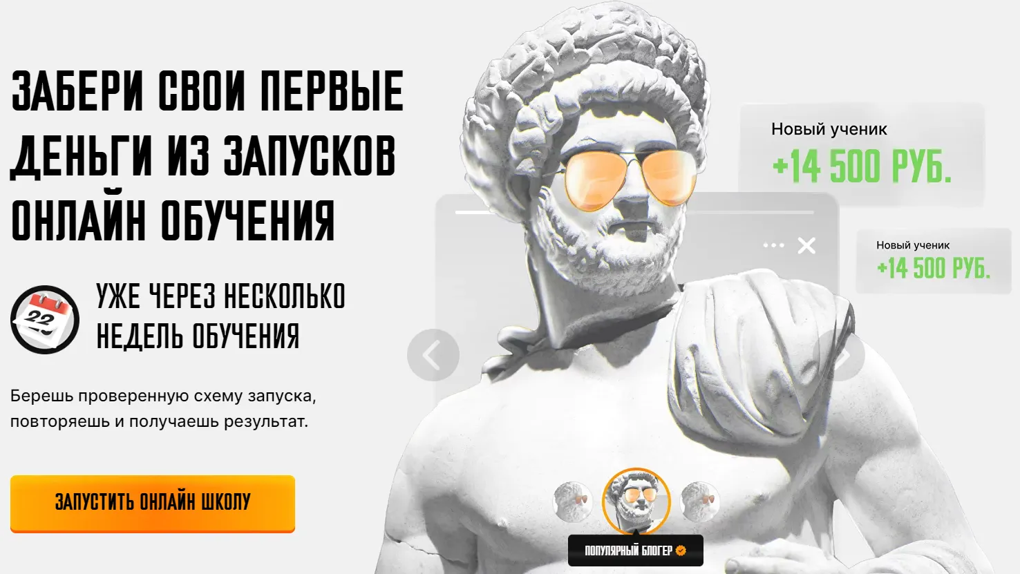 Изображение курса