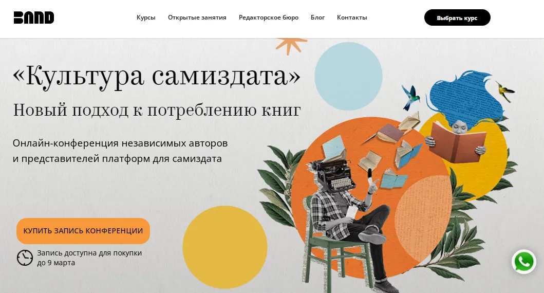 Изображение курса
