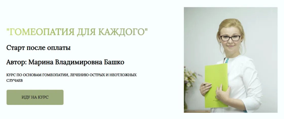 Изображение курса