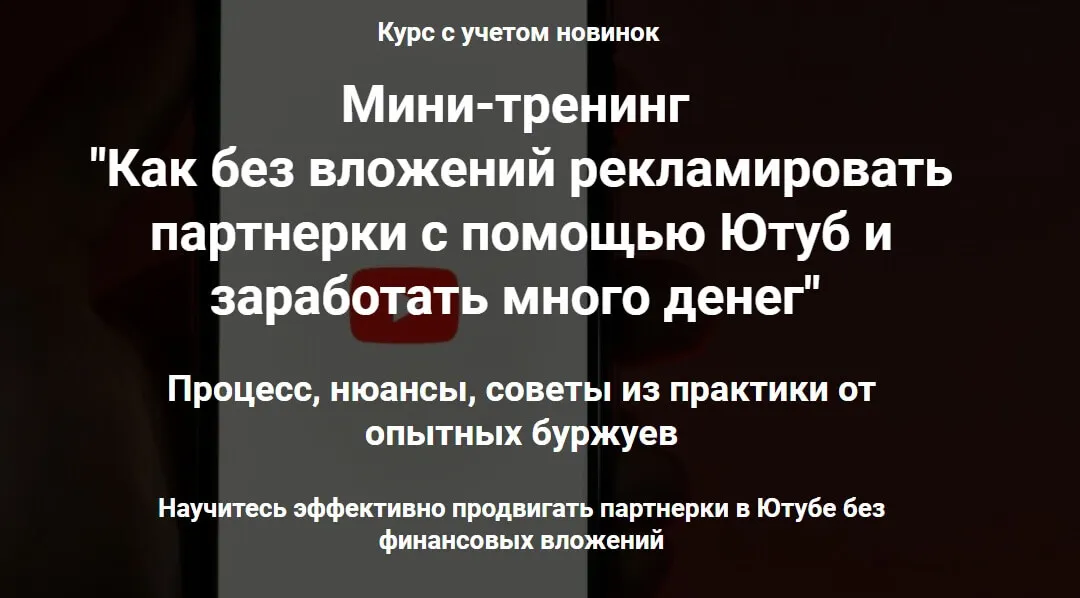 Изображение курса