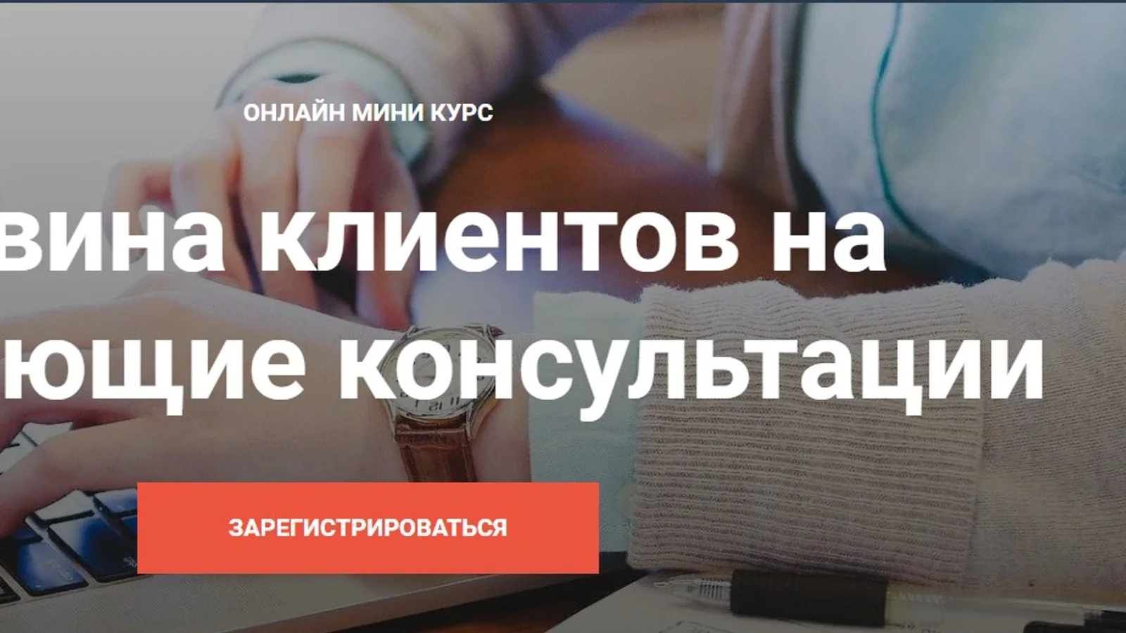 Изображение курса