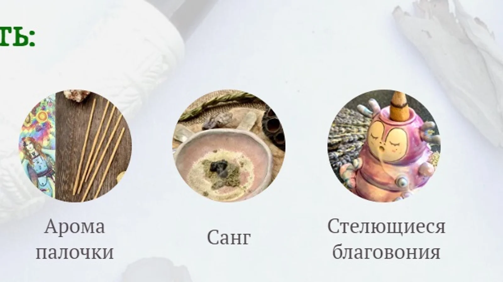 Изображение курса